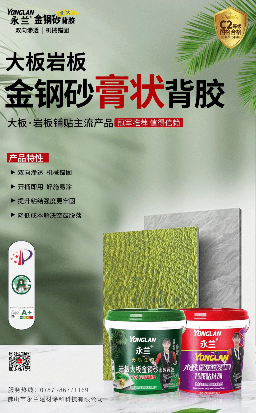 微信圖片_20230602100229.png